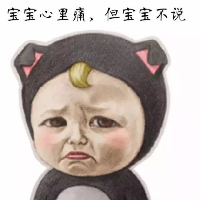 “我失心疯了，大庭广众下。。”