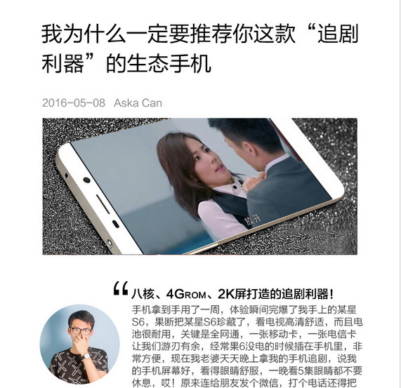 一台比iphone更奢华的手机,iphone比6s小的手机推荐