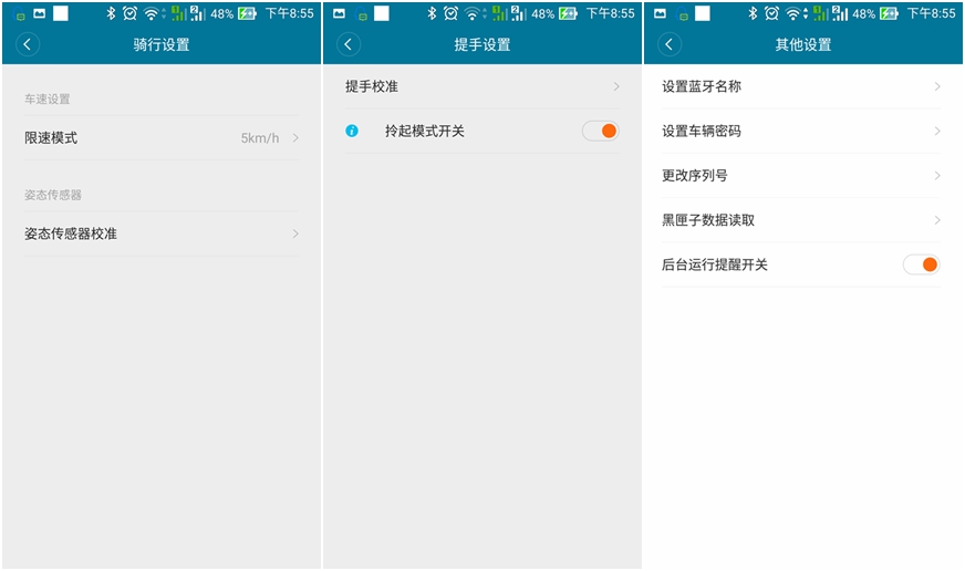 ninebotone哪个型号好,多种玩法