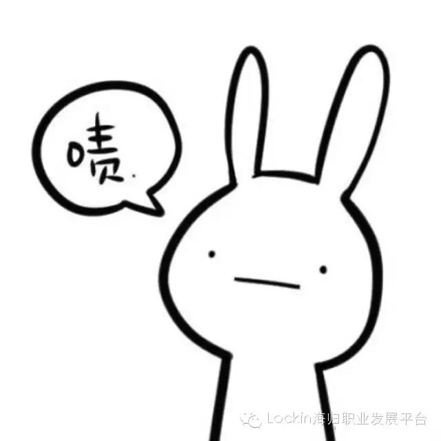 当面试官问的一些奇葩问题,面试官搞笑的十个问题解答