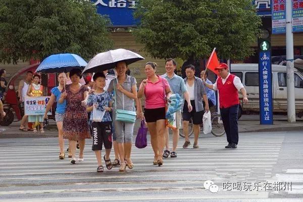 不要听说郴州怎样，进来听听郴州怎么说。