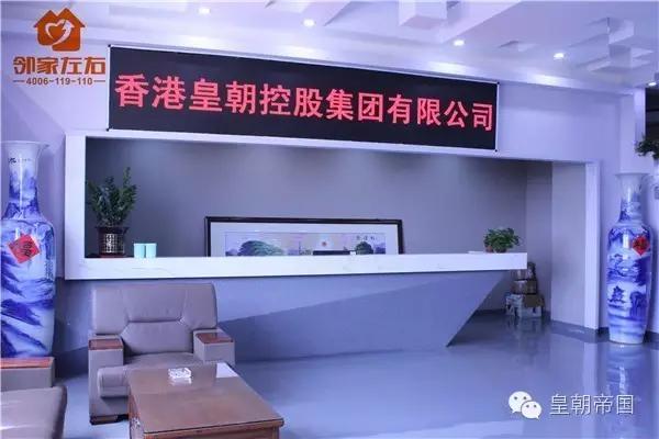 根本停不下来，邻家左右又迎来了佛山市《顺商传奇》专访