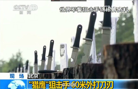 用事实说话的军事新闻,中国真实特种兵的先进武器