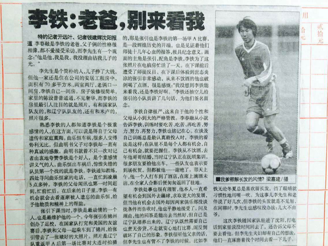 中国女足球迷助威打鼓,女足中国球迷打鼓助威