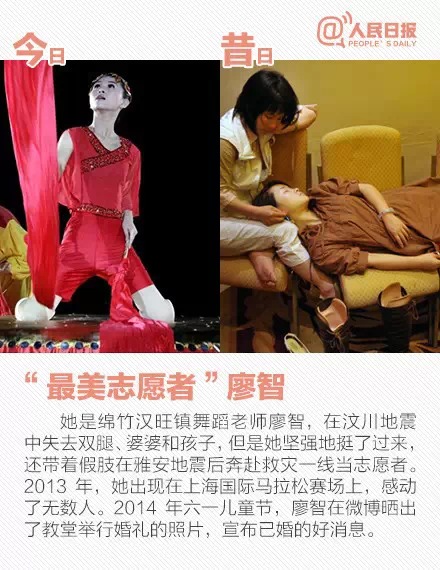 5.12汶川地震感人记录,5.12汶川地震纪念感言