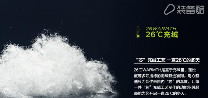 嘚啵得第十三期，中国户外产品宣传中的虚假与夸张