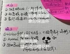 中国人最爱日本产品排行,国人最喜欢买的日本产品