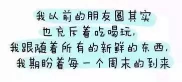 为什么妈妈喜欢在朋友圈晒娃,为什么妈妈都喜欢在朋友圈晒娃