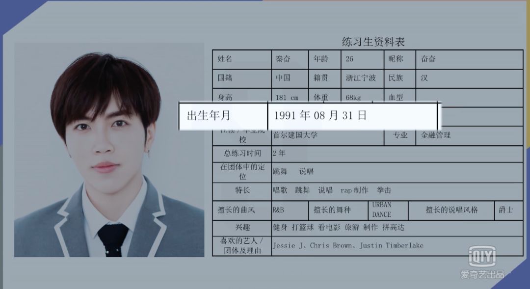 张艺兴告诉你努力的样子,张艺兴的座右铭是越努力越幸运吗