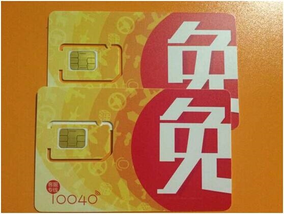 中国四大sim卡,全国最通用sim卡
