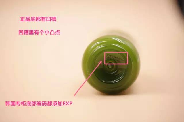 innisfree悦诗风吟新绿茶精萃,innisfree悦诗风吟小样水乳