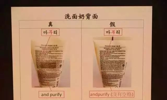 香港查出来的假货,香奈儿雪花秀有假的吗