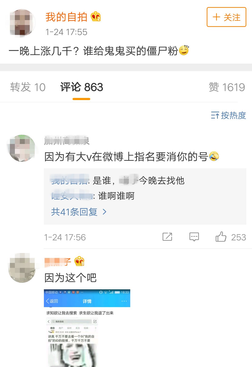 毁三观的儿童“邪典视频”刚下架,变异“邪典”午夜凶文又吓坏了网友