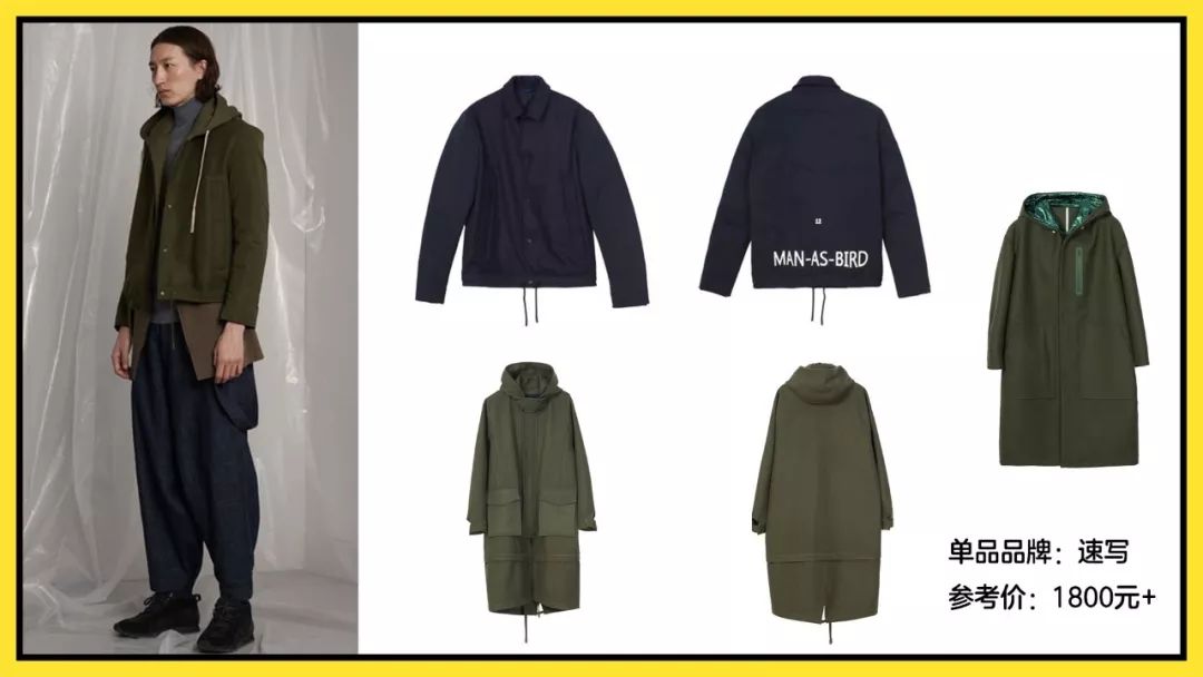 男友大改造穿搭,如何改造男朋友穿搭夏天平价