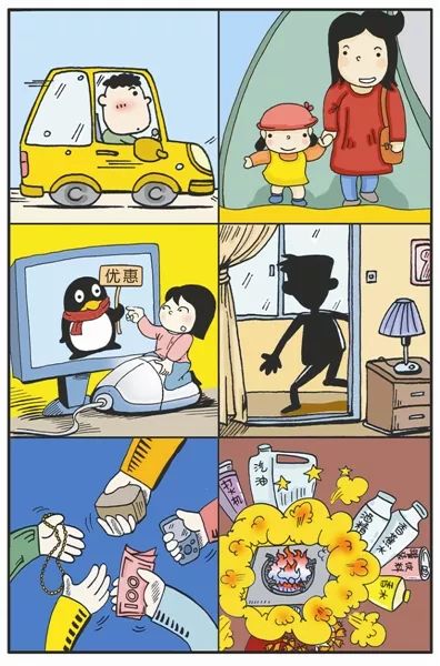 年关将至安全生产温馨提示,年关将至安全提示语温馨