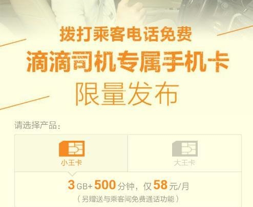 中国四大sim卡,全国最通用sim卡