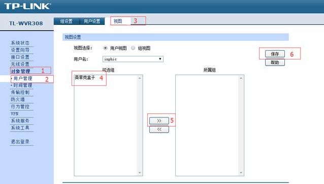 电视盒子网速慢解决方法,怎么用路由器限制电视的网速