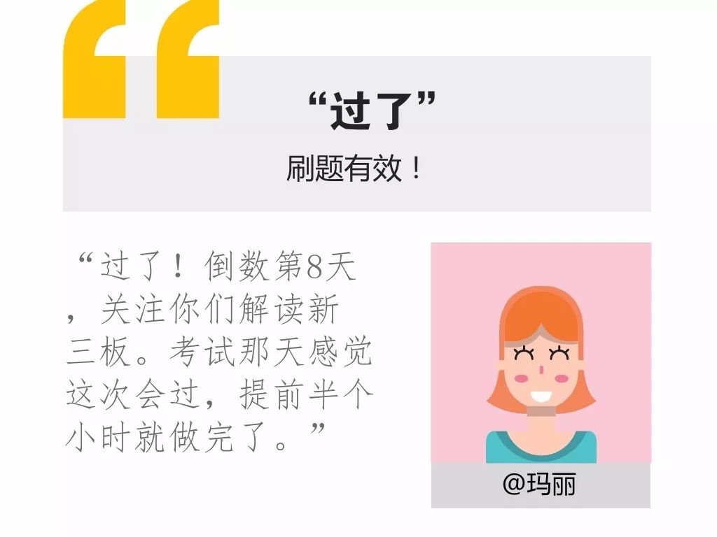 新三板董秘必须要有资格证吗,如何快速拿到新三板董秘资格证