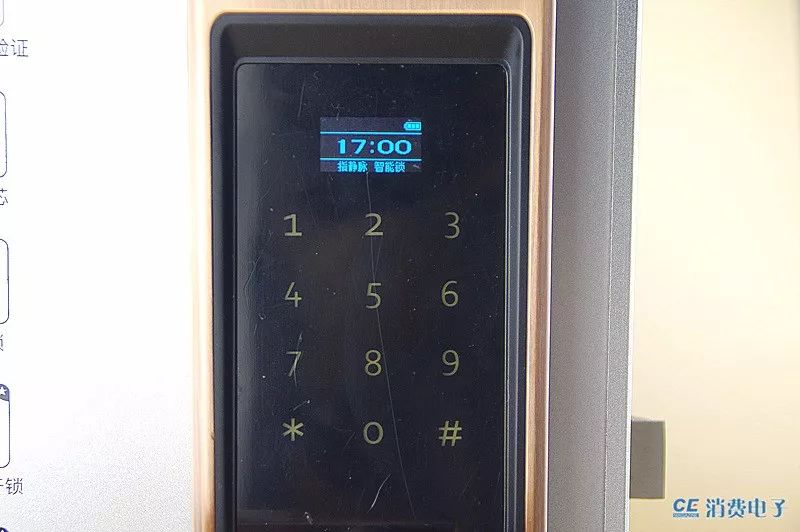 指脉智能锁对比评测,指静脉智能门锁评测