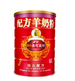 澳洲羊奶粉十大名牌排行榜,全国羊奶粉十大排行榜