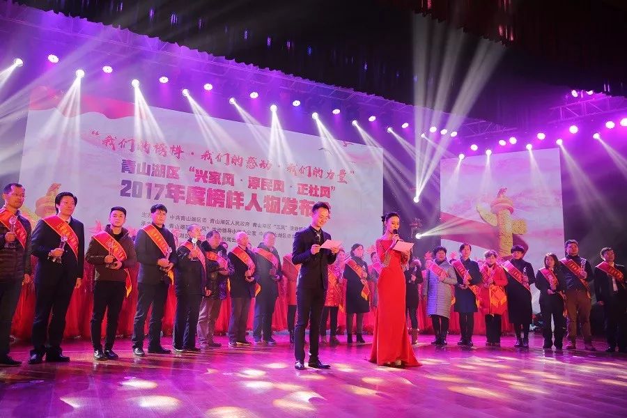 榜样3中的人物事迹简介,南昌市三风榜样人物事迹材料