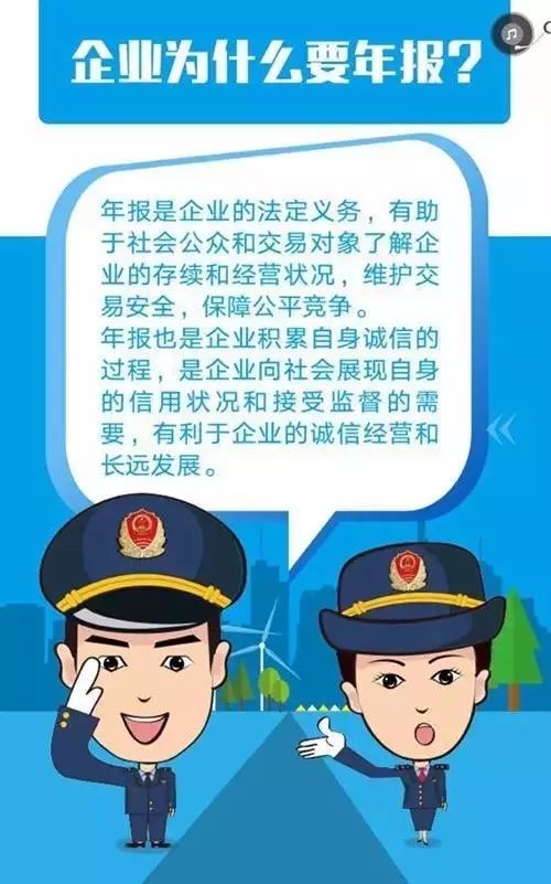 注意啦！这份年报很重要，企业们赶紧看过来~