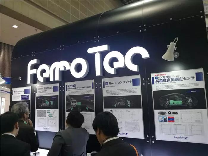 技术控看过来！细数AutomotiveWorld2018展会的先进技术及产品