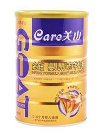 十大不建议喝的羊奶粉排行榜,优生活羊奶粉十大名牌排行榜