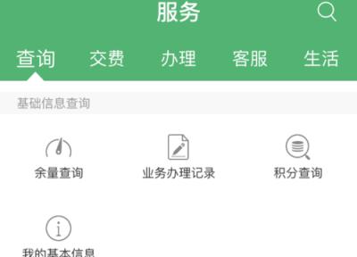 手机上注销联通卡咋注销,中国联通手机上怎么注销手机卡