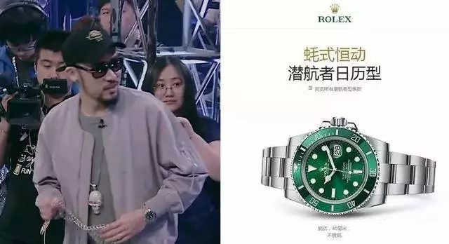 rapper戴的手表推荐,手表rapper同款