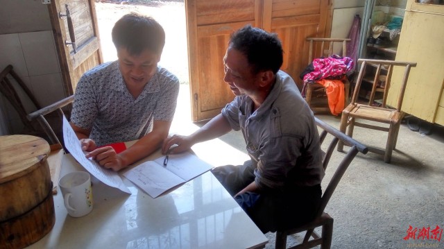 用爱，传递温情与力量——浏阳市教育局驻古港新园村精准扶贫小记