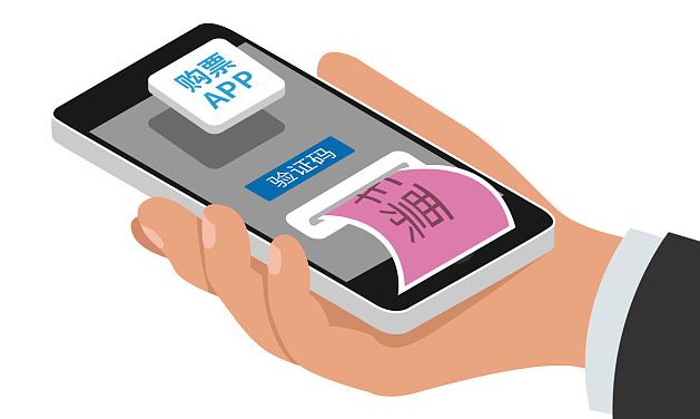 春运最便宜火车票,春运最低打折车票