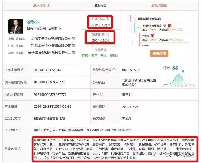 国金宝非法集资清退公告,国金宝理财骗局
