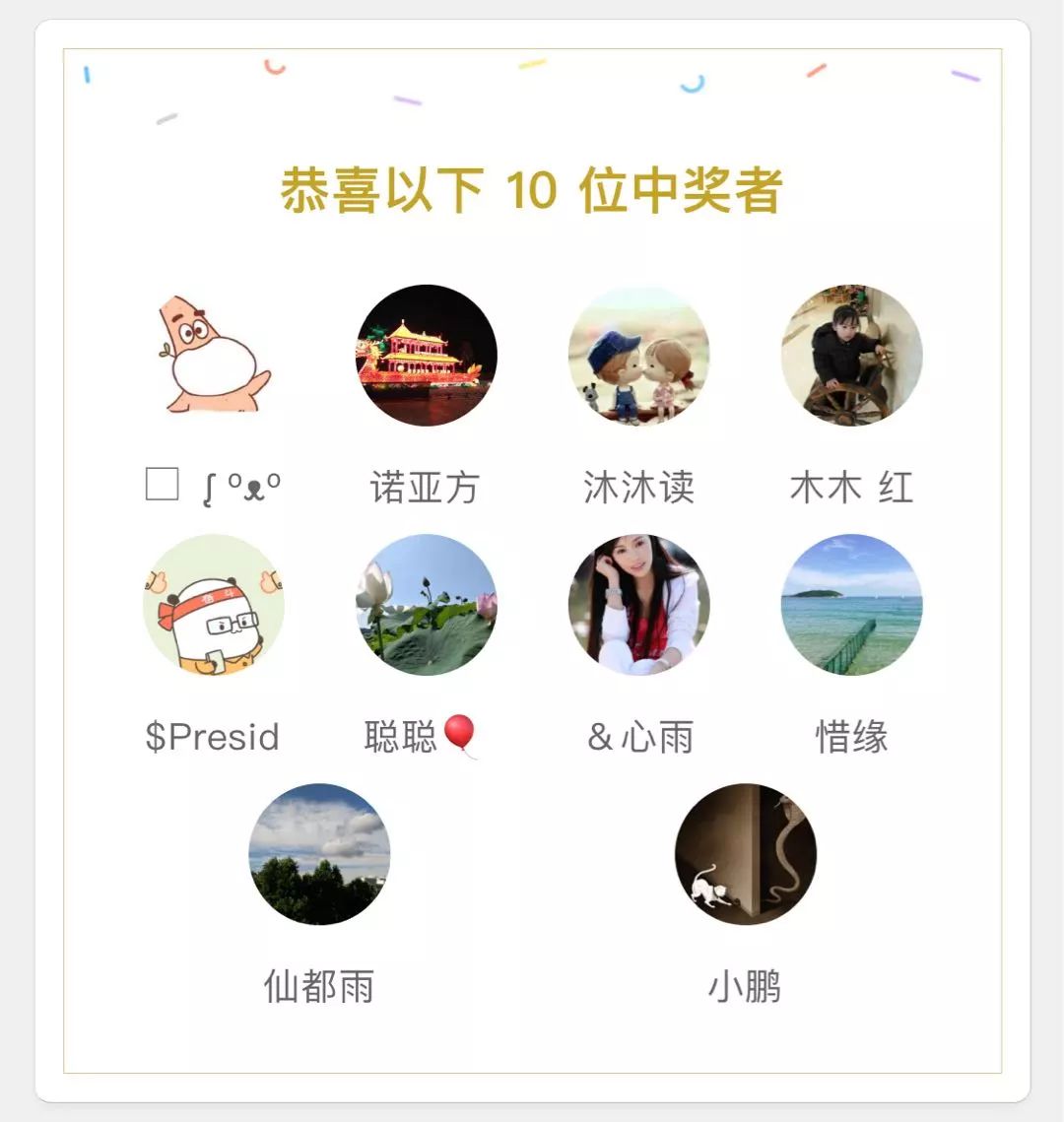 春运购票当心这些陷阱,擦亮双眼谨防虚假优惠