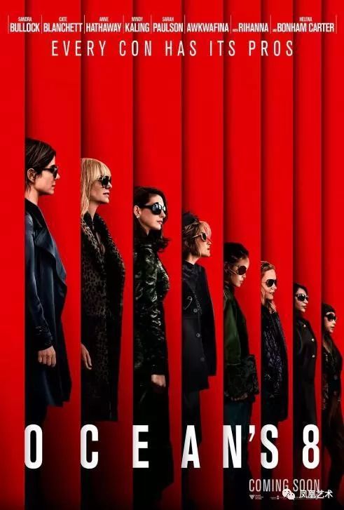 凤凰艺术｜酷！好莱坞中的女战士