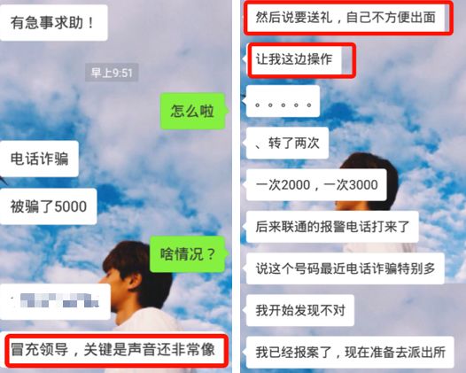 您有一份春运期间防电信网络诈骗指南，请查收！
