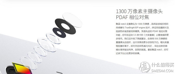 千元机新巅峰魅蓝note3全面评测,魅蓝note3小白测评