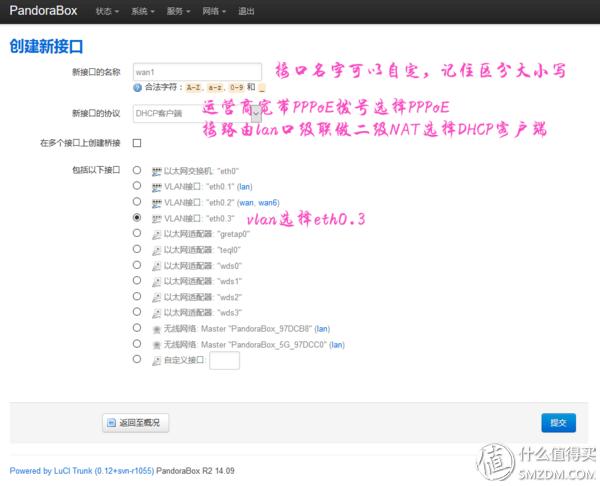 斐讯k2无线中继刷哪个固件好,斐讯k2路由器能刷哪些固件