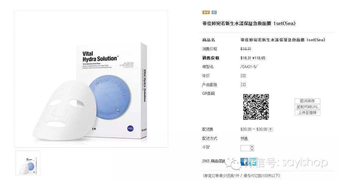 韩国销量最多的蔬菜,韩国白菜哪个品牌的好吃