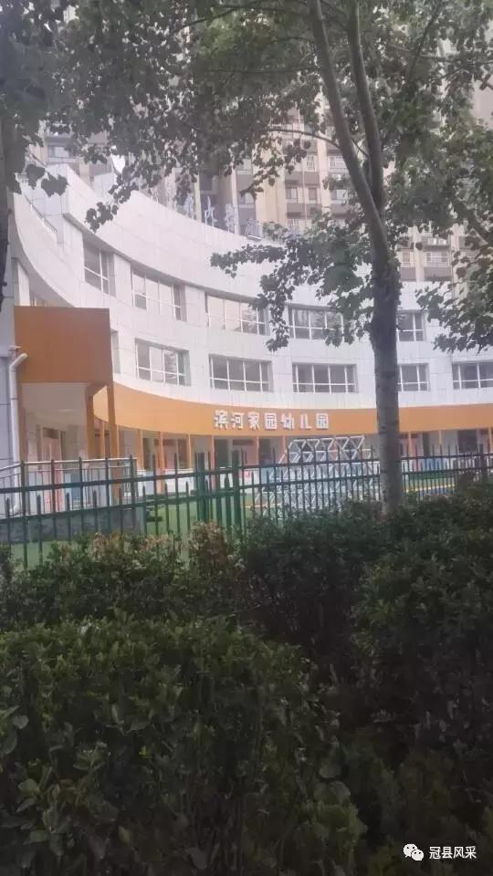 冠县的空中花园,冠县花园