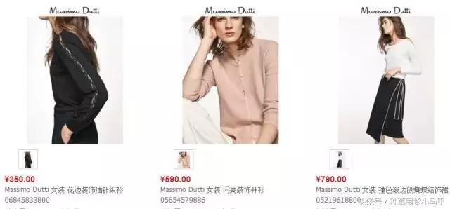 除了某宝上买东西还能在哪儿买,除了zaraur还有什么牌子