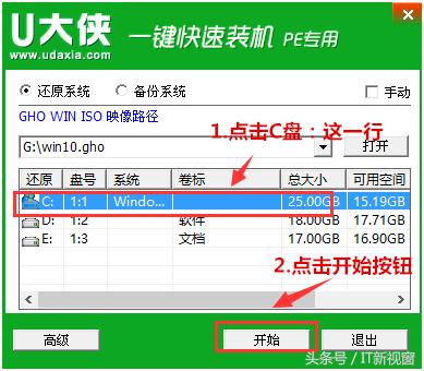 极简系统下载的系统如何安装,系统安装失败如何恢复原系统