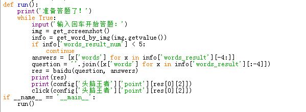 python大神的最高境界,python大神视频全集