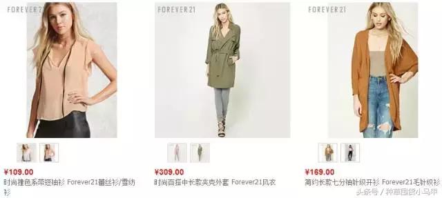 除了zara什么牌子喜欢打折,除了某宝某多还有什么购物平台