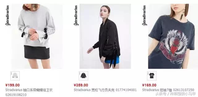 除了某宝上买东西还能在哪儿买,除了zaraur还有什么牌子