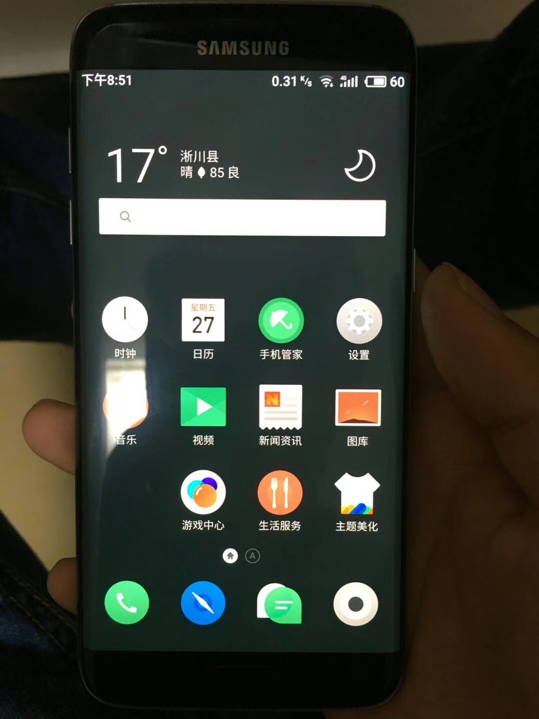 三星s7edge怎么刷机步骤,三星s7edge刷机用哪个好