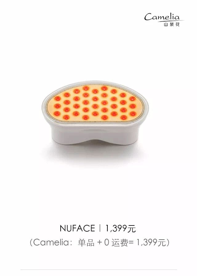 到底哪款美容仪最适合买,十大最好用的美容仪