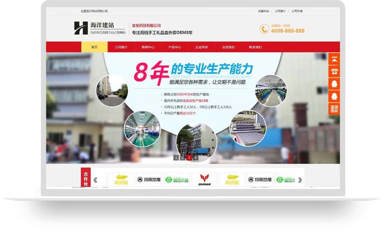 企业如何进行网站推广,企业自己怎么做网站推广