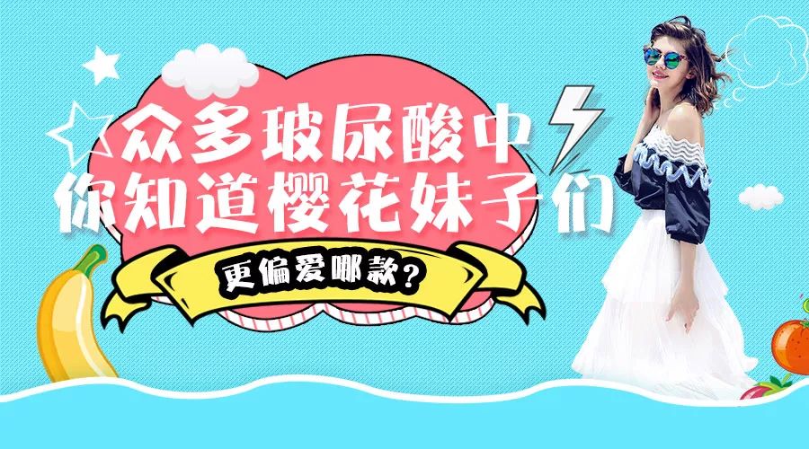 玻尿酸最好的一款,推荐一款最好的玻尿酸