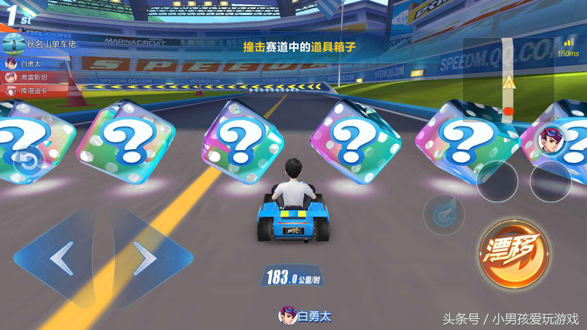 qq飞车手游玩法攻略,qq飞车手游休闲区正确玩法